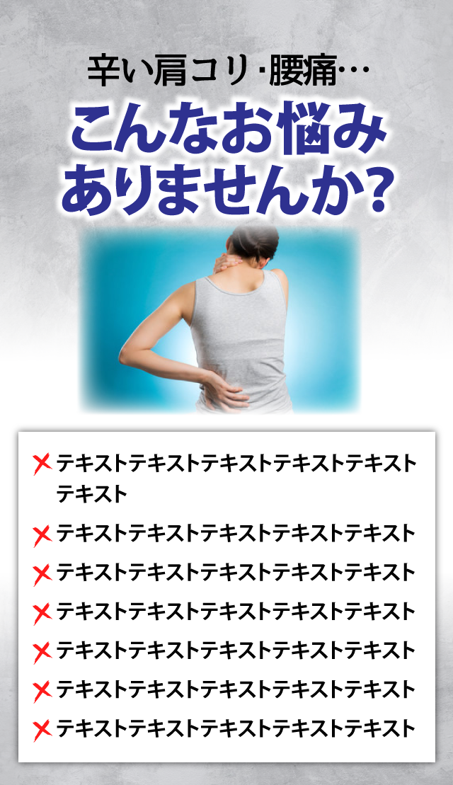 こんなお悩みありませんか？